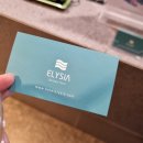 부띠크 엘리시아 이미지