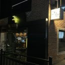 [합정맛집]분위기 있는/감성술집/전통주/대화하기 좋은/&#39;그늘 합정본점&#39; 방문후기