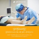 늘편한하지외과의원 네이버블로그