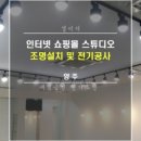 금성전기조명 - 안양시 만안구 안양로 471 | 금성전기조명