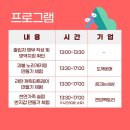 괴불노리개 키링 만들기 이미지