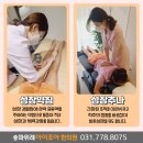 오세미한의원 이미지