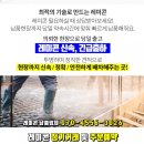 여로여관 이미지