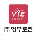 (주)대흥환경산업 이미지
