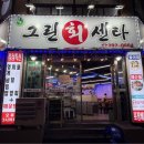 소답동261 이미지