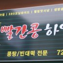 종로한사랑약국 이미지