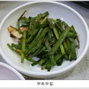 굴마을낙지촌 이미지