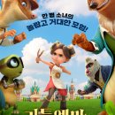 함안유치원