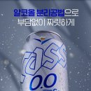 7일맥주 데일리안