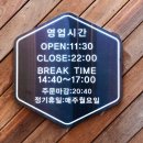 UR(광주광역시)-하-2070 | [다녀온후기] 운암동맛집 ▪️ 돈까스 만드는 남자