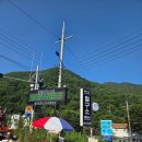 씨유 울산시청점 | 울산 철구소 계곡 친구들과 가기 좋은 울산 철구소 펜션 추천