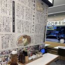 이마트24R창원상남점 | 요미우돈교자 창원상남점 넙적우동 가지덮밥 맛집