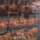 ICHEON234 네이버블로그