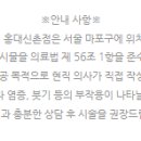 좋은빌딩((유)좋은사람들) 이미지