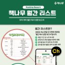 풍무초교 이미지