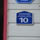 중앙로72번길 이미지