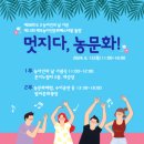 한국농아인협회 제주특별자치도협회 이미지