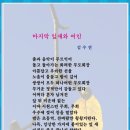 11월 3째주 선정작 (마지막 잎새)---김수연 이미지