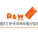 국제유통 이미지