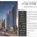 금강공인중개사무소 이미지