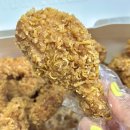 BHC치킨 장지점 | BHC치킨 송파장지점 │ 콰삭킹 콤보 배달 후기