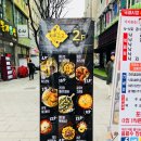치주고고 | 부천신중동 맛집 치주고고 치즈를 좋아한다면!