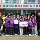 무안초등학교 이미지