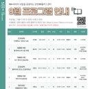 꽃차마이스터양성과정 이미지