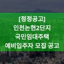 논현2-110 이미지