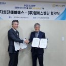 ㈜성진기업 이미지