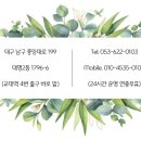 동고동락 대구결혼 정보회사 이미지