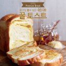 파리바게트이스트