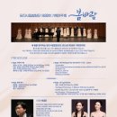 제39회 기획연주회 이미지