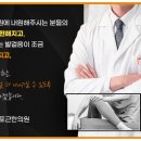 마음포근한의원 이미지