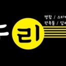 스피드메이트 단관점 이미지