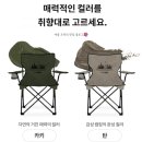 가성비좋은 로티 캠프 경량 접이식 휴대용 캠핑 의자 리뷰