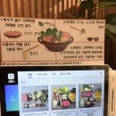 소소반 샤브칼국수 대전노은점 | (대전) #34 소소반샤브칼국수 대전노은점
