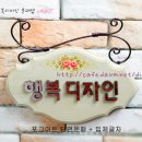 디자인마이스타일