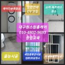 앞산봉덕예다음 화장실 이미지