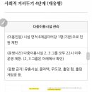 커브스 매탄클럽 이미지