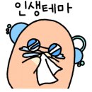 테마110