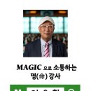 인천해원초등학교 이미지