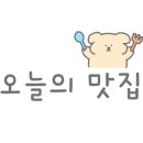 불끈낙지 송도점 이미지