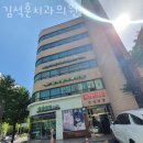 김석훈치과의원 이미지