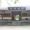 현대여관 이미지