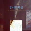 세븐일레븐영주가흥대동점 | 국립대구박물관 - 중세문화실, 불교