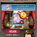 루나50