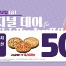 7번가데이 이미지