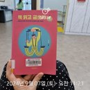 부산강서구여성센터 | 부산 강서구 육아종합지원센터 창의 꼬마요리사 수업 후기