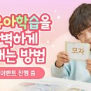 크는나무이벤트 이미지